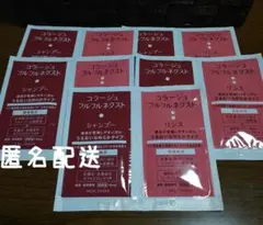 コラージュフルフルネクスト 試供品セットのサムネイル