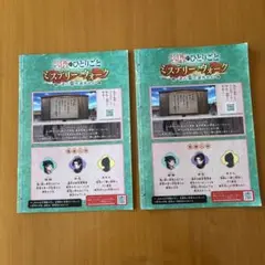 【非売品】USJ 薬屋のひとりごと　ミステリーウォーク　冊子2冊セット