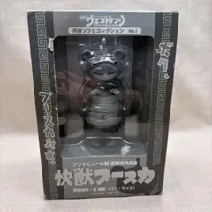 ジャイアントブースカ ソフビ フィギュア 円谷プロINUKUMA BOOSKA