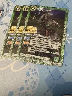 甲蛾忍トビカケ　Revival 3枚②