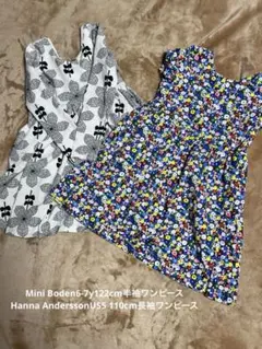 花柄ワンピース2点セット6-7y 122