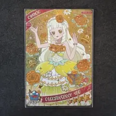 ひみつのアイプリ　ゆうきのブロッサムツイン　つむぎ