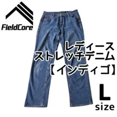FieldCore(フィールドコア)　ストレッチデニム　パンツ　レディース　Lのサムネイル