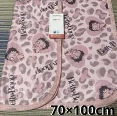 最終 ベティブープ 冷感ケット ひざ掛けサイズ ヒョウ柄 70×100 接触冷感