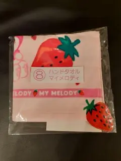 サンリオ×サクマ　一番くじ8番