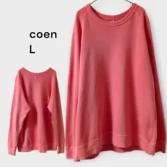 coen 裏毛スウェット 色褪せオレンジ系クルーネック LARGEサイズ
