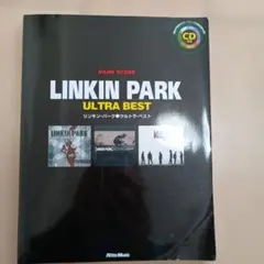 バンドスコア、LINKIN PARK「ULTRA BEST」CD付