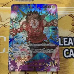 ONE PIECE カードゲーム モンキー・D・ルフィ SP