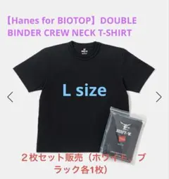 Hanes for BIOTOP DOUBLE BINDER CREW NECKのサムネイル