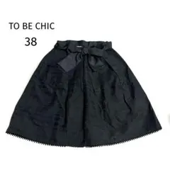 TO BE CHIC 【トゥービーシック】フレアスカート リボンブラック黒 38のサムネイル
