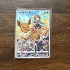 イーブイ CHR S8b VMAXクライマックス 210/184