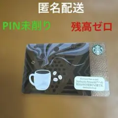 スターバックスカード コーヒー　プラスチックカード　スタバカード