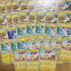 ポケモンカード マイナン プラスル 大量セット - メルカリ