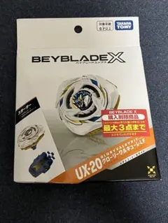 3個セット 24時間以内発送 新品未開封 グローリーワルキューレ LF 即発送】ベイブレードx グローリーワルキューレLF - メルカリ