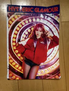 ヒステリックグラマームック本のみ　　111