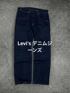 Levi's ストレートデニムパンツ