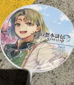 TGS2025 幻想水滸伝 STAR LEAP うちわ 大久保藍子