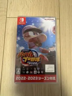 パワプロ2022