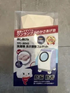 新品未開封】飯島颯 24歳生誕グッズ とうとうでました！はやて人形