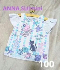 Anna Sui mini 海の生き物プリントTシャツ 100