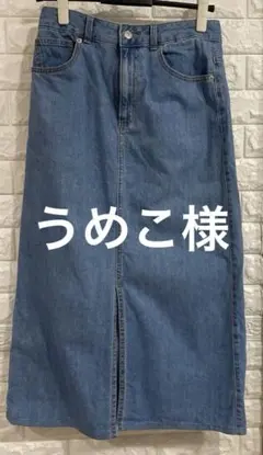 GU ジーンズ　ロングスカート