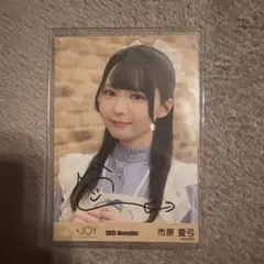 Item thumbnail for item 08a61783-a686-462e-bfcb-21934734583d