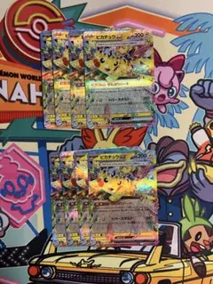 ポケモンカード ピカチュウex 13枚セット - メルカリ