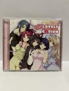 2026年最新】Lovely cationの人気アイテム - メルカリ
