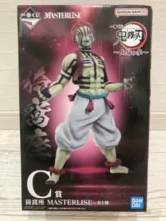 一番くじ 鬼滅の刃 ～上弦の参～ C賞 猗窩座 MASTERLISE フィギュア