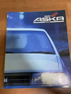 未使用、1985年7月ISUZU ASKAのサムネイル