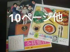 Item thumbnail for item a916b233-f8e2-4fe1-b16a-2bc1f6063567