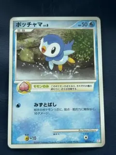 ポッチャマ　PtM　ミュウツー 002/012 ポケカ pokemoncard