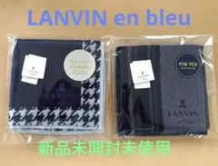 LANVIN en Bleu メンズタオルハンカチ 2枚セットのサムネイル