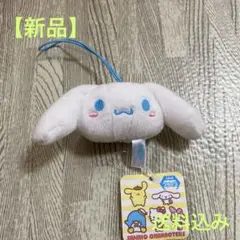 シナモロール キャラクターグッズ