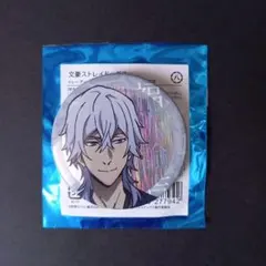 文豪ストレイドッグス 福沢諭吉 缶バッジA 雨のヨコハマ 八周年 - メルカリ