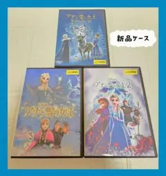 Disney アナと雪の女王 ＋ アナと雪の女王2 ＋ 家族の思い出　DVD