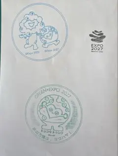 大阪関西万博　横浜花博　スタンプラリー　ミャクミャク　トゥンクトゥンク