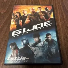G.I.ジョー バック2リベンジ('13米)