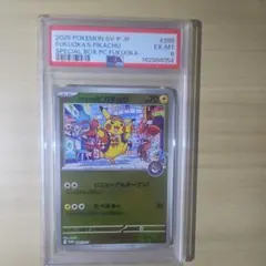 242/SV-P】あくびピカチュウ プロモpsa10 ポケモンカードゲーム - メルカリ