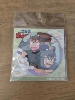 善法寺伊作 食満留三郎 缶バッジ いろはの段