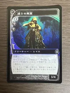 2025年最新】未来予知 foilの人気アイテム - メルカリ