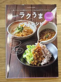 ともとも様 リクエスト 2点 まとめ商品