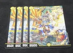 神聖龍 エモーショナル・ハードコア　4枚
