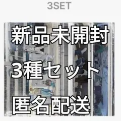 CORTIS アルバム3形態セット新品未開封CD|mercari商品代購│mercari