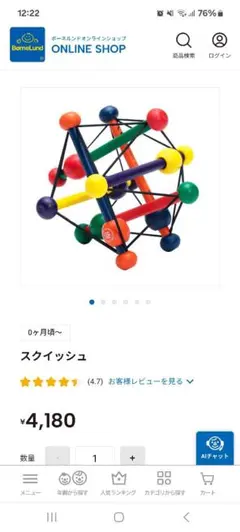 RIHO♪プロフ必読※出品中止中です様 リクエスト 2点 まとめ商品