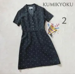 クミキョク【2】ワンピース 襟付き 上品 半袖 総柄 黒