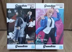 Grandista チェンソーマン パワー ナルト イタチ フィギュア | Mercari