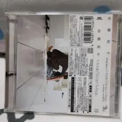 安藤裕子 Middle Tempo Magic