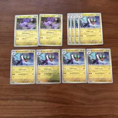 オンバット　オンバーン　進化ライン　まとめ売り　ミラーあり