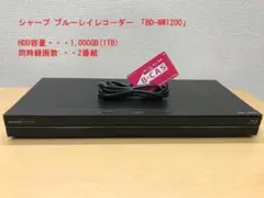 2025年最新】sharp bd-nw1200の人気アイテム - メルカリ